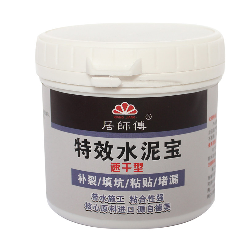 居师傅速干水泥宝 贴砖水泥粘结剂 墙地面裂缝坑洞修补水泥膏500g,淘宝优惠券,粉丝福利购,淘宝优惠卷