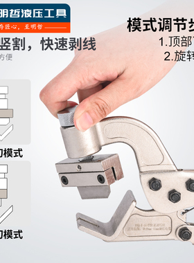 BXQ-F-55 电缆剥线钳 电力竞赛剥线器 铜铝电缆架空线剥皮器电工