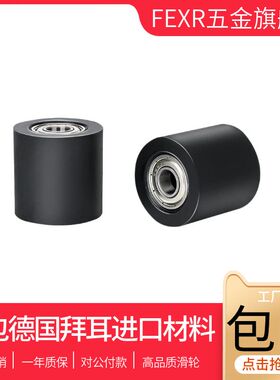 PUT63535-35双轴承聚氨酯滚轮悬臂滑轮输送带PU包胶滑轮橡胶套轮