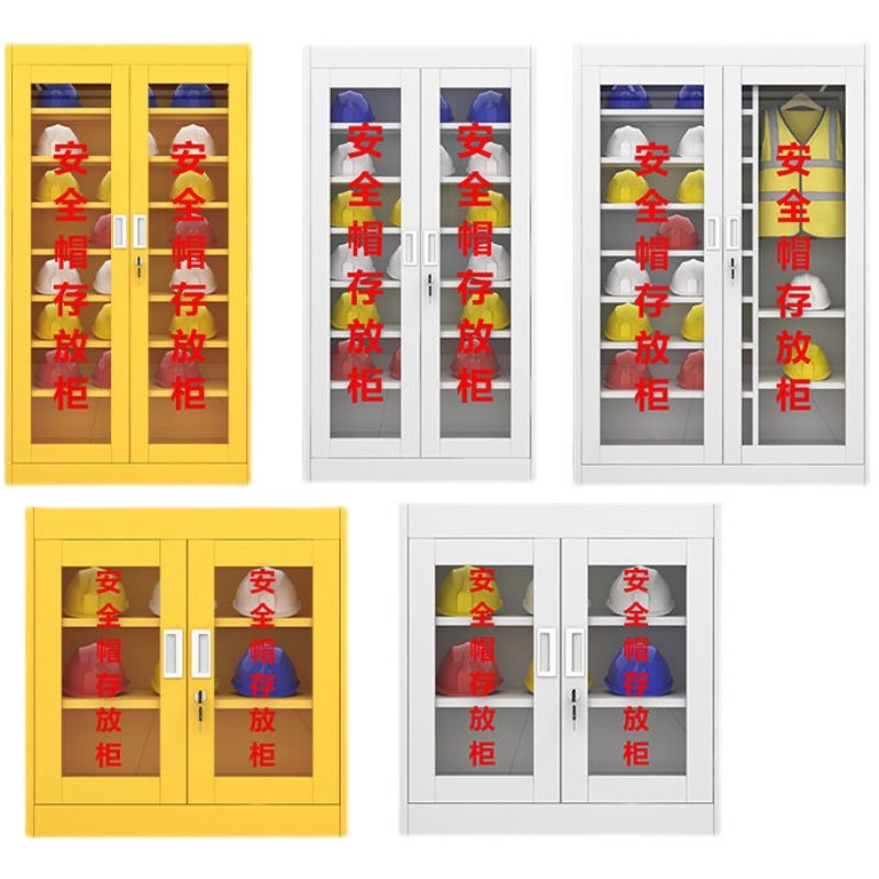 安全帽存放柜全套建筑工地帽子多层放置柜车间矿场安全头盔包管柜,淘宝优惠券,粉丝福利购,淘宝优惠卷