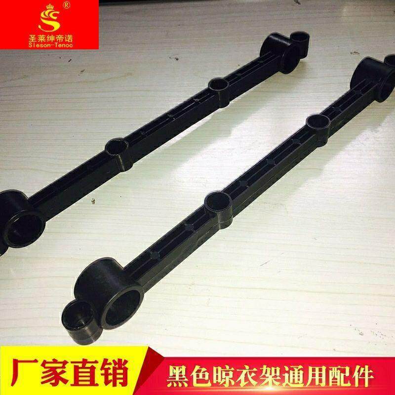 单杠双杠落地伸缩晾衣架配件优质塑料配件,淘宝优惠券,粉丝福利购,淘宝优惠卷