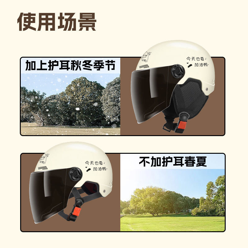 National standard certified electric vehicle helmets for men and women