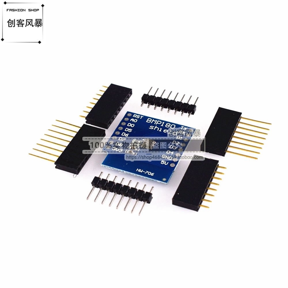 BMP180 BOSCH温度气压传感器模块FOR D1 mini WIFI扩展板学习板,淘宝优惠券,粉丝福利购,淘宝优惠卷