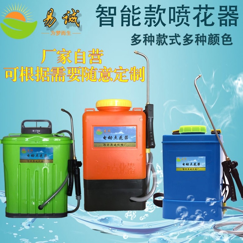 德国进口西红柿番茄电动喷花器新款点花器黄瓜沾花器大棚樱桃点花,淘宝优惠券,粉丝福利购,淘宝优惠卷