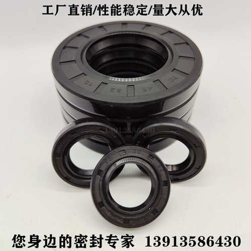 骨架油封TC124*127*128*146*150*152.43*159*165*10*12*13*15*16* - 图2