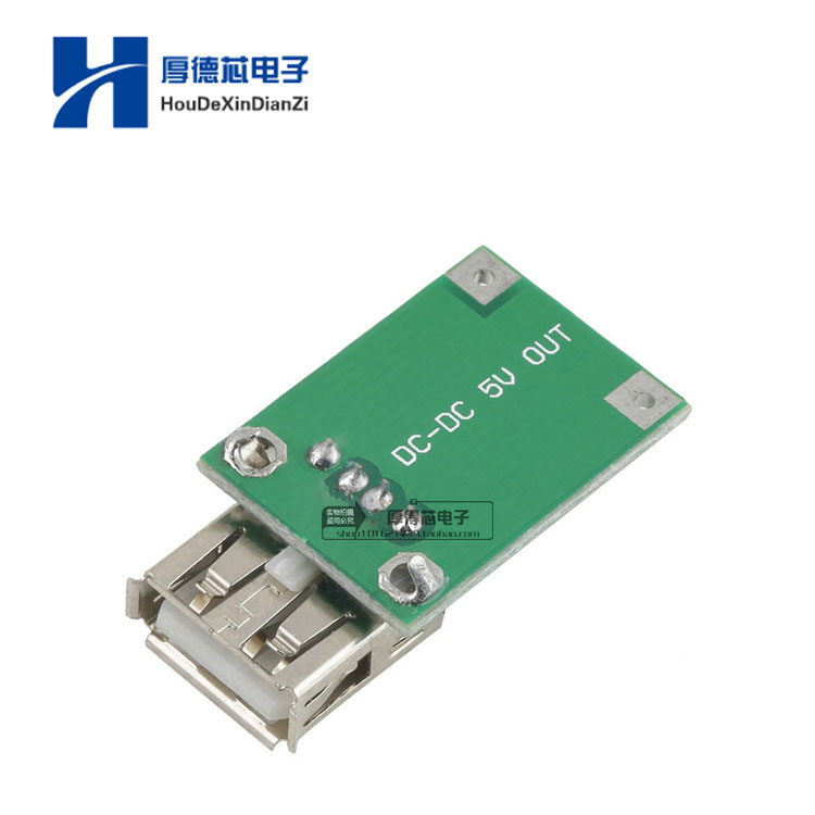 DC-DC升压模块2V-5V升5V USB 升压模块500MA 移动电源手机充电板 - 图0