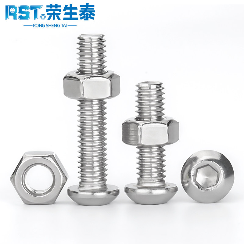 304不锈钢圆头盘头内六角螺丝2件套半圆杯螺丝钉螺母组合螺栓大全 - 图2