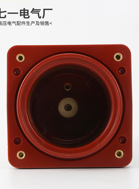 高压触头盒中置柜静开关