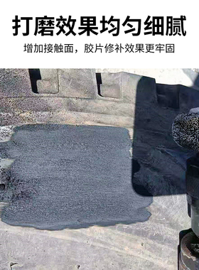 补胎打磨头钢丝打磨刷补胎工具打磨均匀不烧胎打磨均匀细腻耐用
