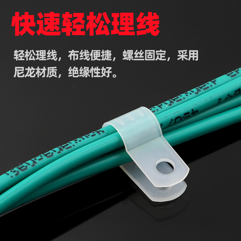理线器R型线夹U型线夹墙钉固定电线收纳整理电线固定线卡夹线环 - 图2