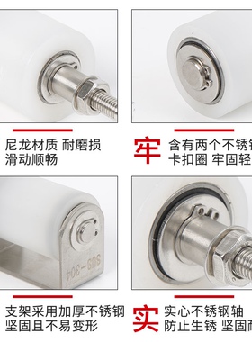 304不锈钢尼龙滑轮平移门限位夹轮导向滚轮轴承靠轮定位轮轨道轮