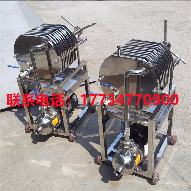 PP聚丙烯板框过滤器 200型 4升固体容量 实验室小型滤膜过滤器,淘宝优惠券,粉丝福利购,淘宝优惠卷