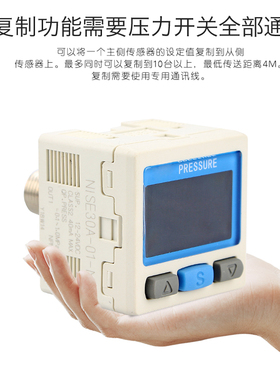 气动数显表压力开关真空
