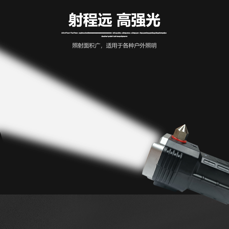 Four-in-one multi-function car safety hammer