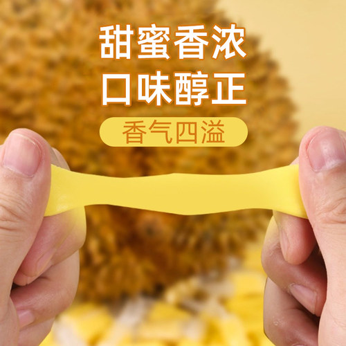 罐装榴莲奶糖500g正宗泰国风味特浓糖果解馋水果软糖小零食旗舰店 - 图1