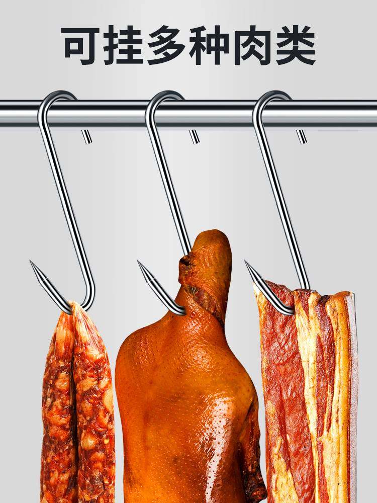 腊肉挂钩不锈钢S型晒腊鱼挂烤鸭香肠猪肉尖头勾子加粗S钩挂肉钩子,淘宝优惠券,粉丝福利购,淘宝优惠卷