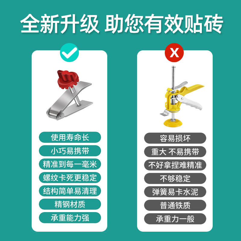 不锈钢瓷砖顶高器调节升降高低墙砖定位瓦工贴工具垫高铺砖辅助,淘宝优惠券,粉丝福利购,淘宝优惠卷