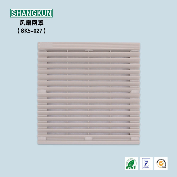 SK5-027 散热通风过滤网 机箱机柜 控制箱 防水防尘风扇网罩,淘宝优惠券,粉丝福利购,淘宝优惠卷