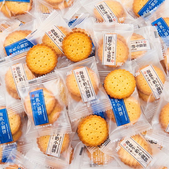 Japanische Meersalzpfannkuchen