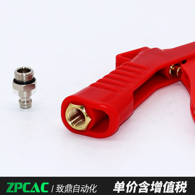 Zhiding High Pressure Pneumatic Plastic Dust Blower