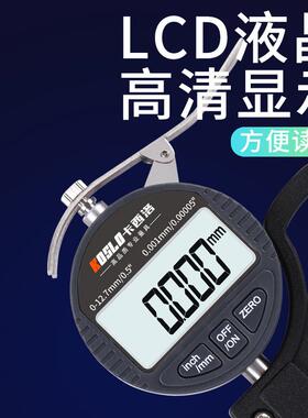 数显测厚仪千分尺高精度测厚规0.001薄膜纸张皮革板材千分厚度尺