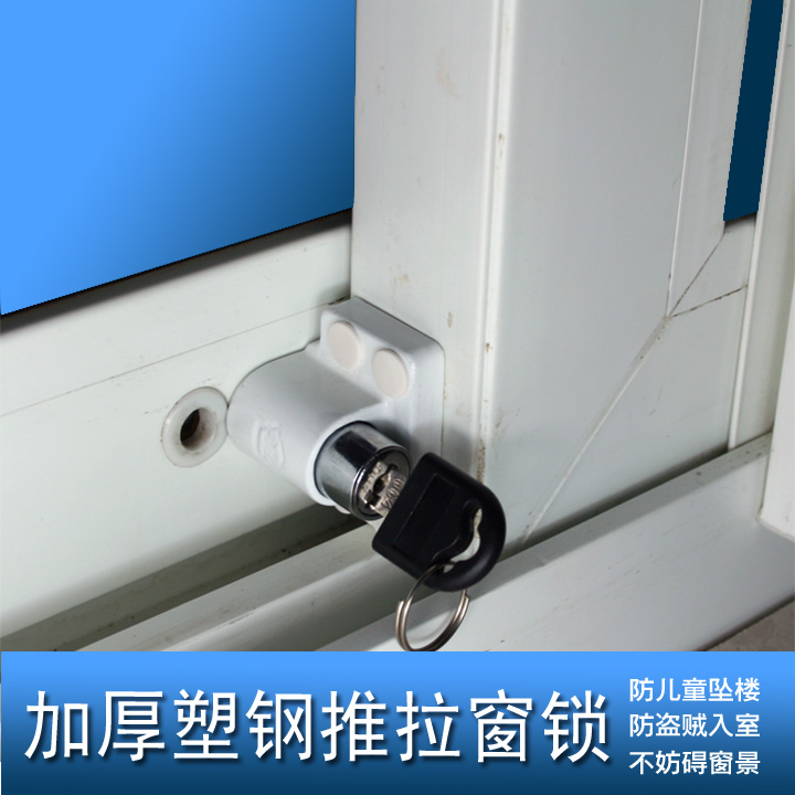 窗盾坦克型塑钢移门锁铝合金推拉窗锁防盗锁扣窗户限位器插销锁TK - 图1