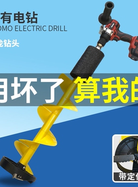 德国品质冰钻电动尼龙钓