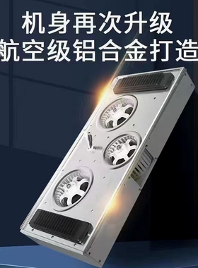 德国品质家用浴霸集成吊