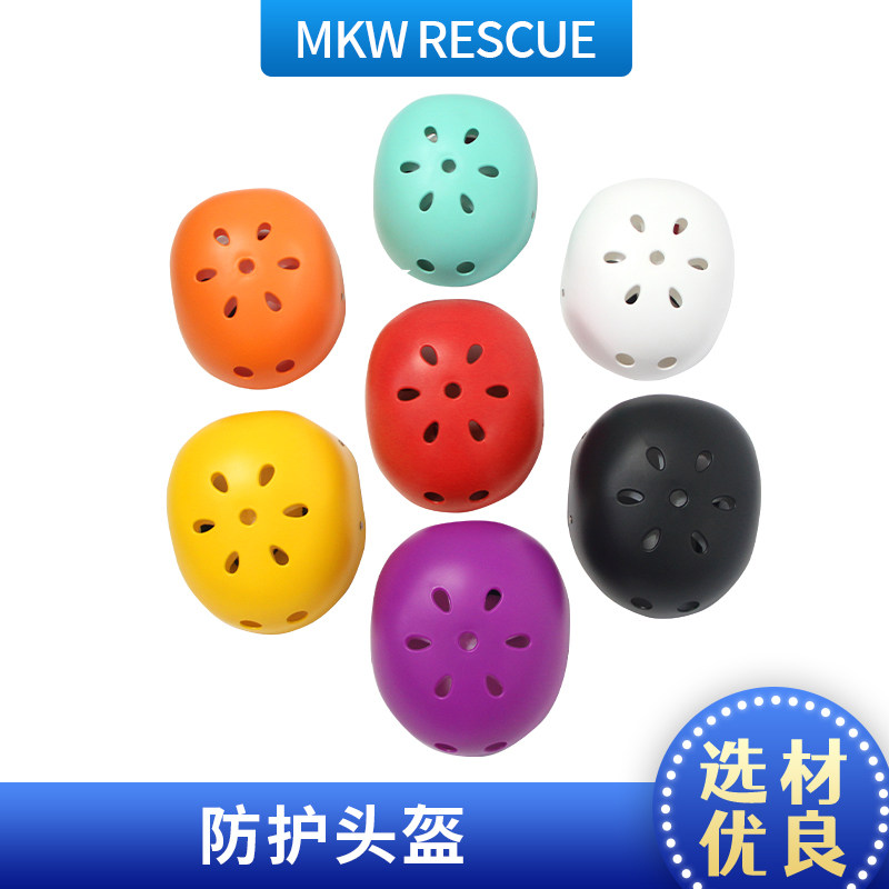 水上乐园漂流头盔景区溯溪透气安全防磕碰帽子水上运动半包围头盔,淘宝优惠券,粉丝福利购,淘宝优惠卷