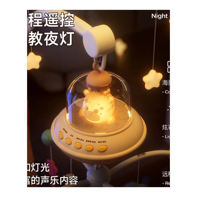 新生儿床头摇铃婴儿车旋转益智床上吊挂床铃宝宝安抚挂件悬挂玩具,淘宝优惠券,粉丝福利购,淘宝优惠卷