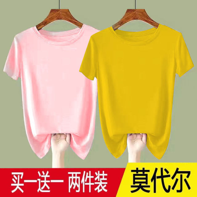 ເສື້ອຍືດແຂນສັ້ນ Modal ice silk ບວກກັບຂະຫນາດ bottoming ເສື້ອສໍາລັບແມ່ຍິງ