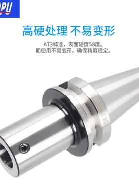 镗刀柄数控铣床加长杆粗