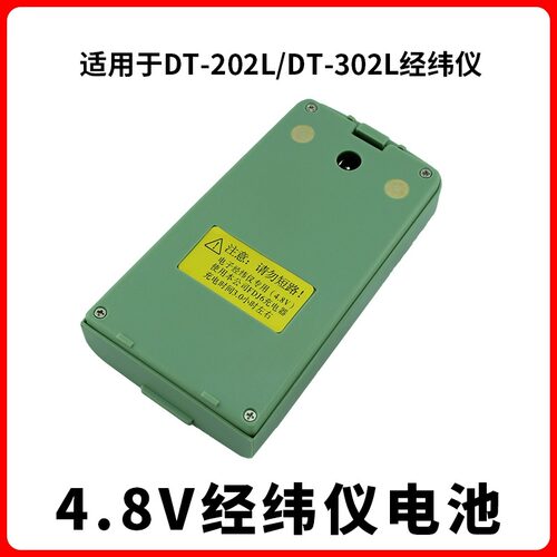 苏州一光经纬仪电池BT-45全站仪BT-41/42充电器FDJ6/DJ7/FDJ6-li - 图1