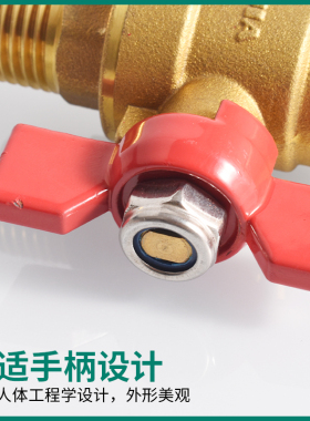 铜球阀4分DN15双内丝内外牙6分DN20阀门2分3分自来水管开关DN8 10