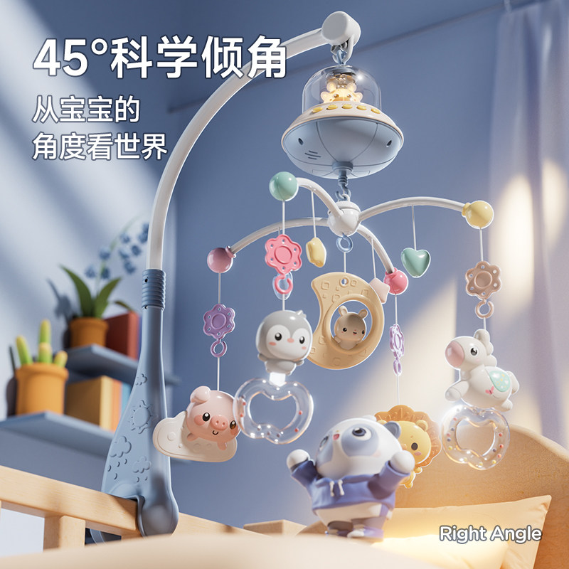新生儿床头摇铃婴儿车旋转益智床上吊挂床铃宝宝安抚挂件悬挂玩具,淘宝优惠券,粉丝福利购,淘宝优惠卷