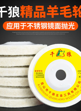 玻璃抛光打磨神器模具去痕工具镜面塑料不锈钢铝合金抛光抛光片。