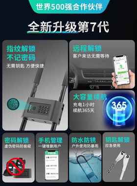 指纹u型锁办公室玻璃门商铺店铺室外智能电子插锁U形锁挂锁密码锁