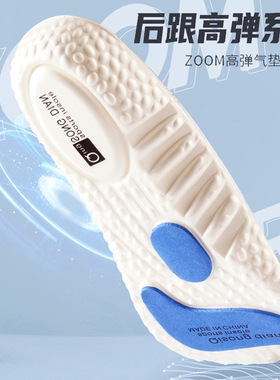 全掌气垫鞋女减震运动鞋垫后跟气垫减震夏季篮球鞋垫鞋垫insole