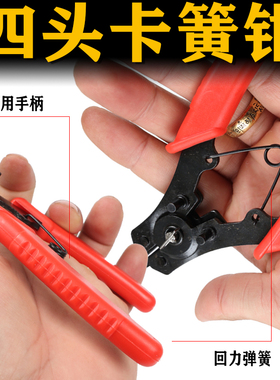 卡簧钳子内外两用内卡钳子外弹簧钳大全大号挡圈拆卸工具卡环扩张
