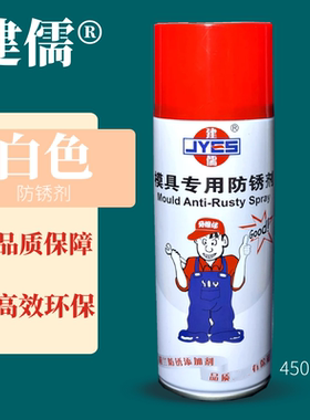 正品深圳建儒牌模具专用