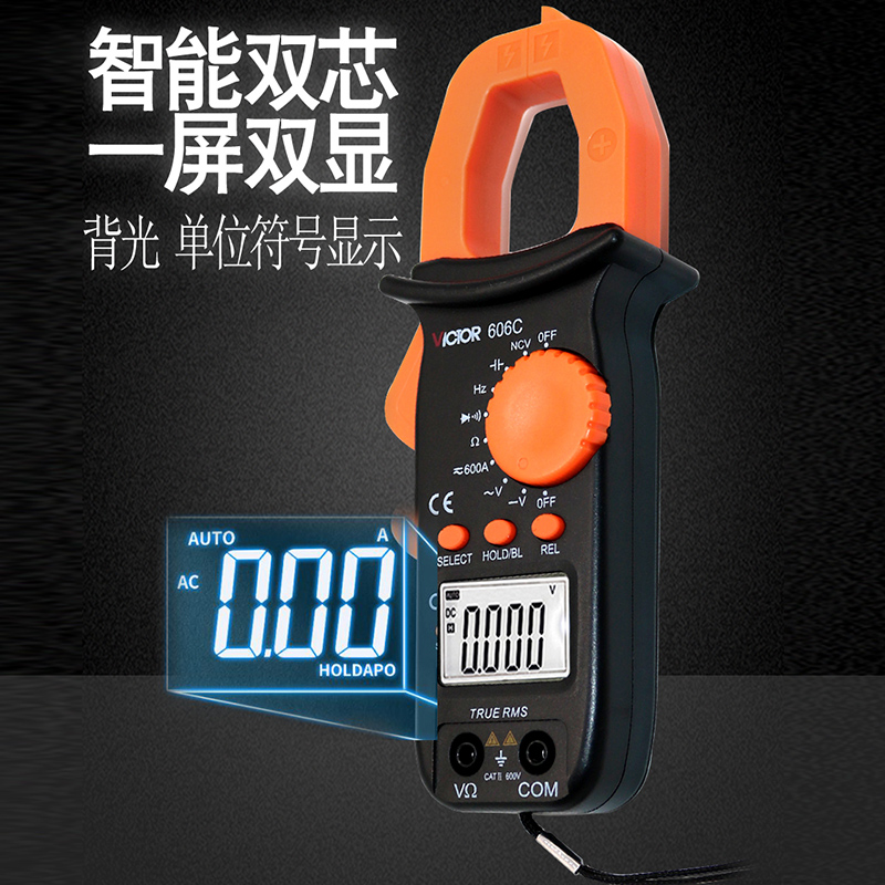 妙威全自动防烧钳型万能表钳形表万用表数字电流表钳流高精度电工 - 图1