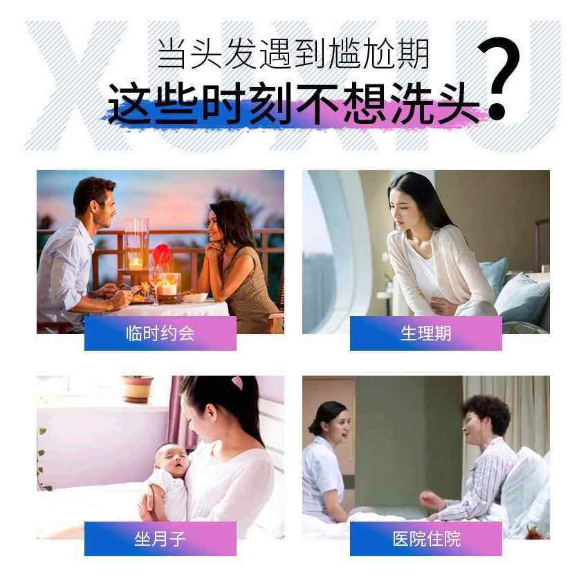 免洗干洗干发喷雾懒人免水洗发水去油头发神器蓬松坐月子产妇男女,淘宝优惠券,粉丝福利购,淘宝优惠卷