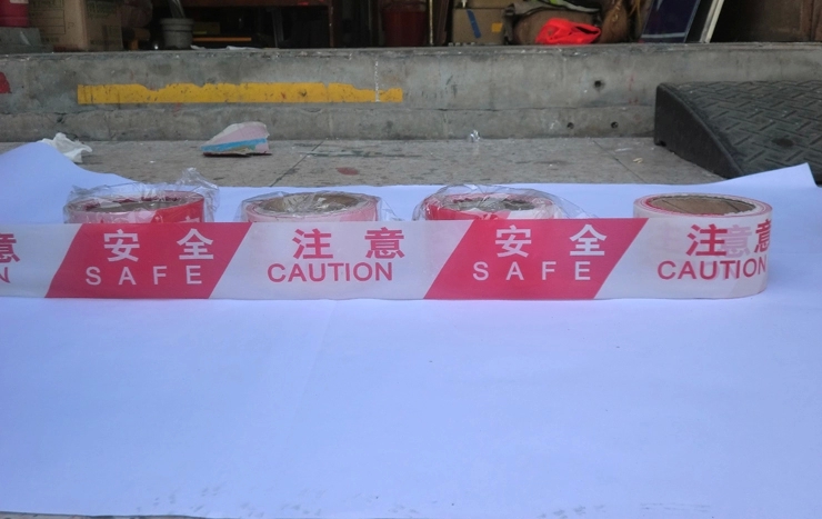 警戒带施工护栏带胶带一次性PE警示带注意安全塑料划线地板车间 - 图2