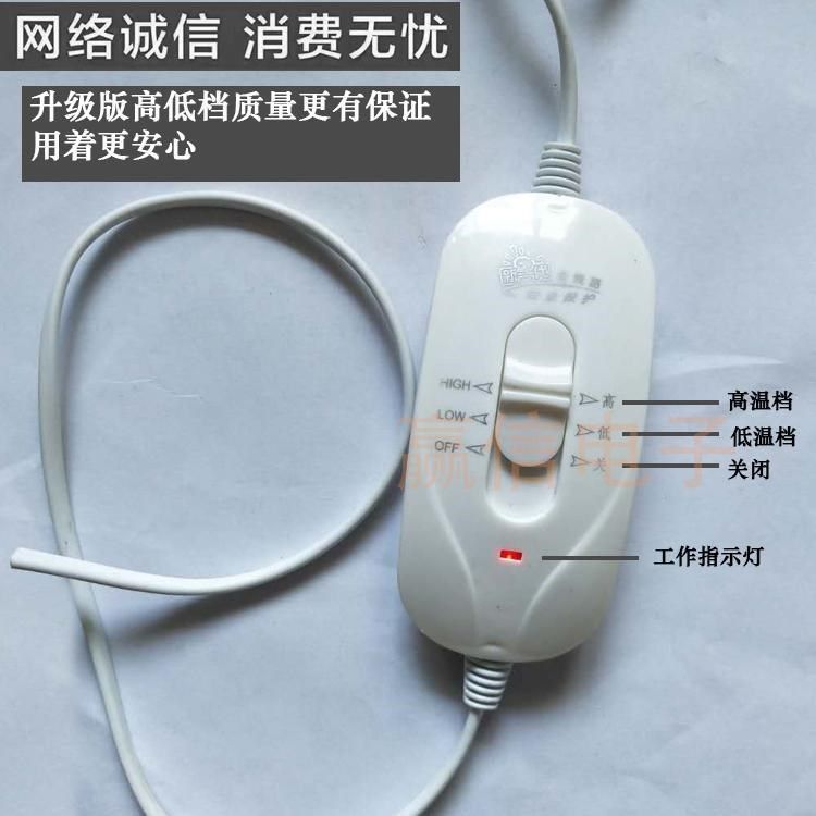 仔猪高低档开关产床电热板调节加热控温器猪用开关电热毯开关甩卖,淘宝优惠券,粉丝福利购,淘宝优惠卷