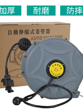菲斯拓专业电鼓 自动伸缩卷管器 汽修4S店 水鼓 气鼓 洗车设备包