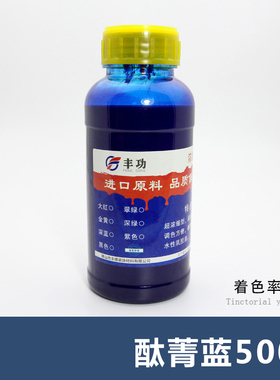高浓度水性色浆浓缩型内墙外墙涂料乳胶漆调色剂水泥红黄蓝绿黑白