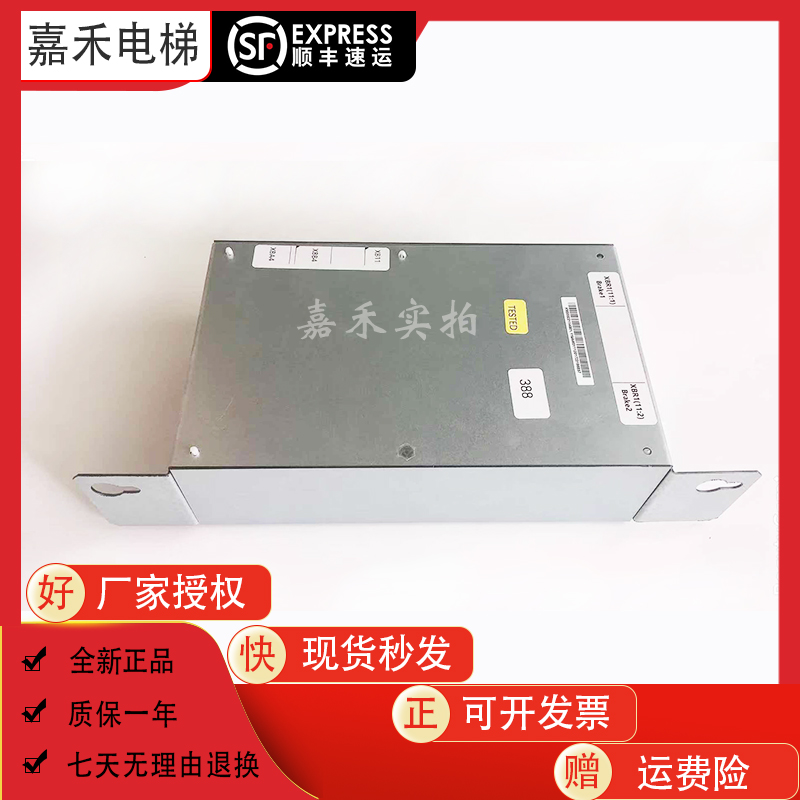 通力电梯388抱闸模块盒KM50002114G01/KM1376516/KM885514全新 - 图0