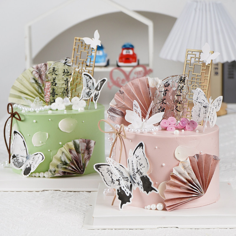 七夕情人节中式古韵蛋糕装饰天若有情国风蝴蝶扇子屏风烘焙插件