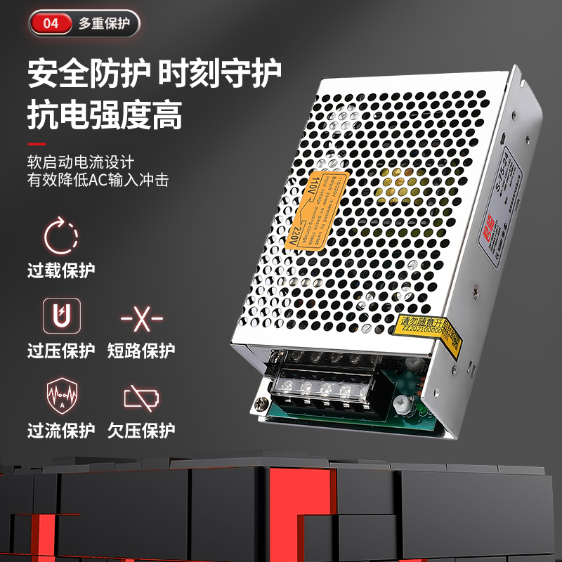 君临开关电源S-75W-12V 15V 18V 28V监控集中供电AC转DC直流LED灯 - 图1