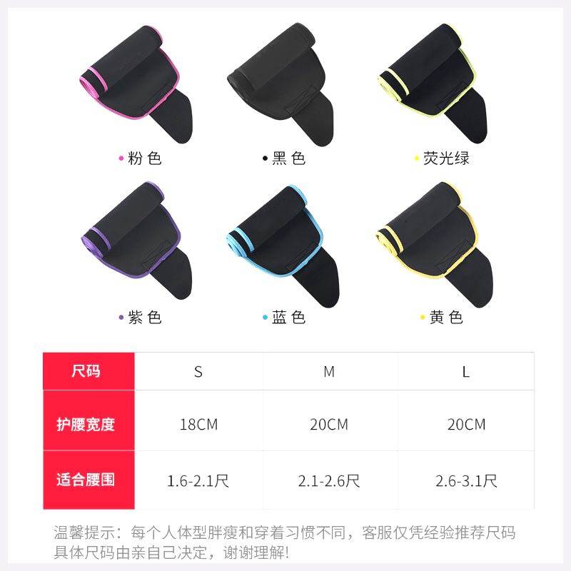 塑腰式上衣运动塑腰带艾草塑腰带护腰透气亲肤保暖运动居家内穿。,淘宝优惠券,粉丝福利购,淘宝优惠卷